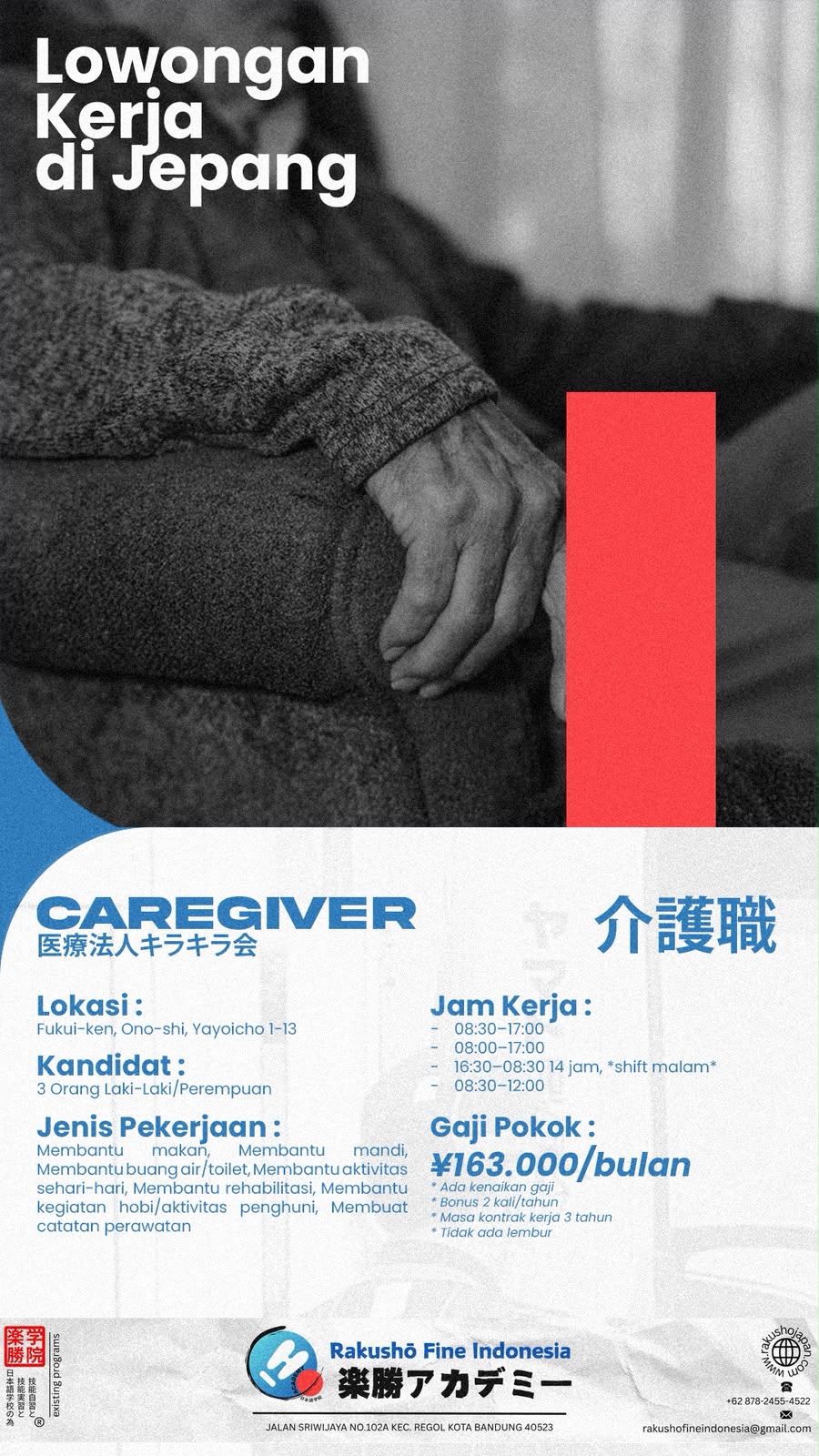 LOWONGAN KERJA JEPANG – TOKUTEI GINOU (SSW) KAIGO