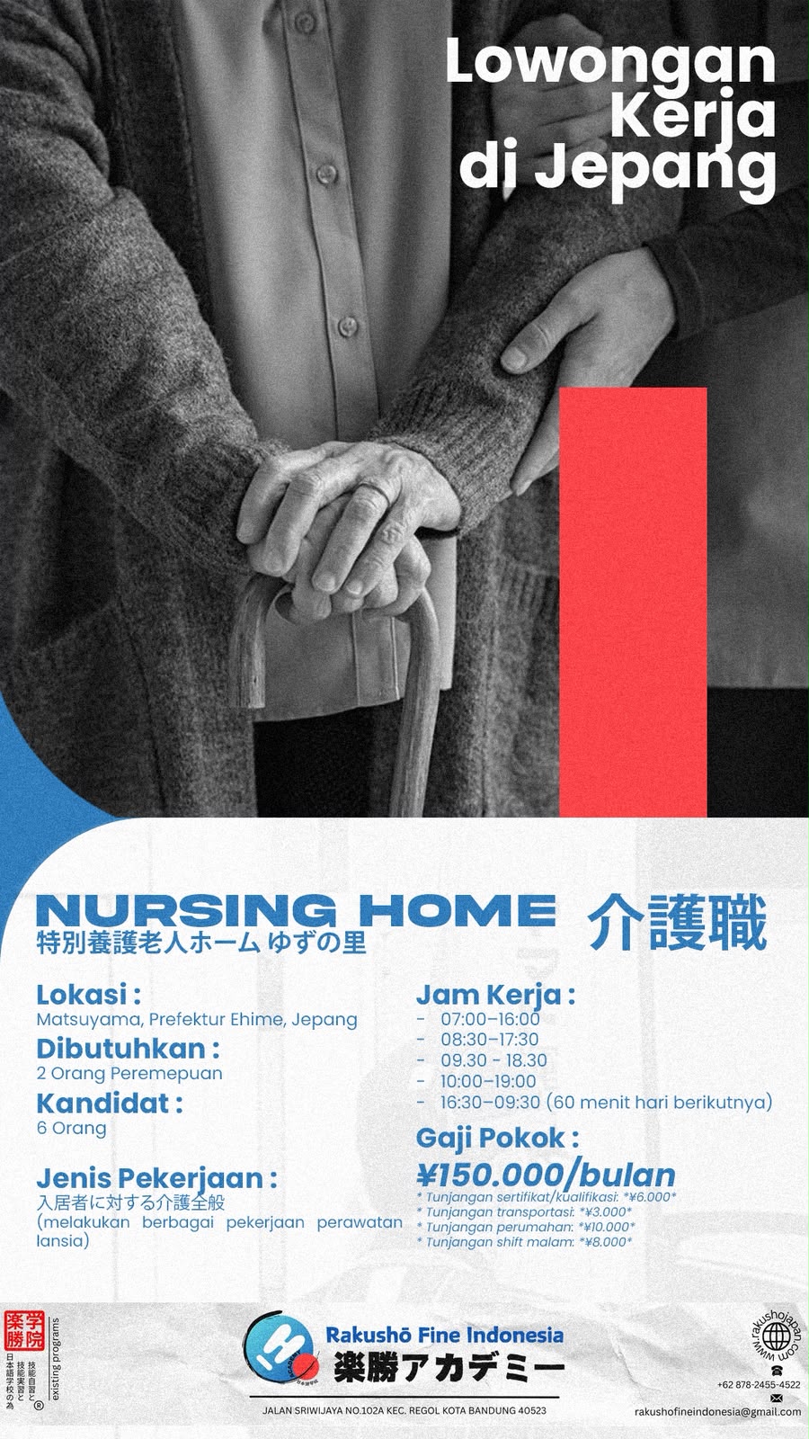 LOWONGAN KERJA JEPANG – TOKUTEI GINOU (SSW) CAREGIVER