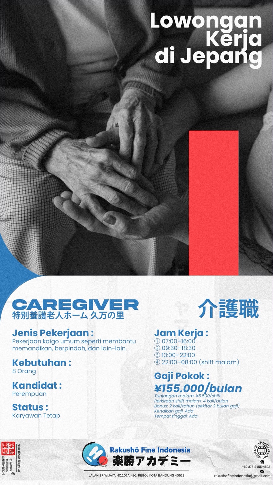 LOWONGAN KERJA JEPANG – TOKUTEI GINOU (SSW) CAREGIVER