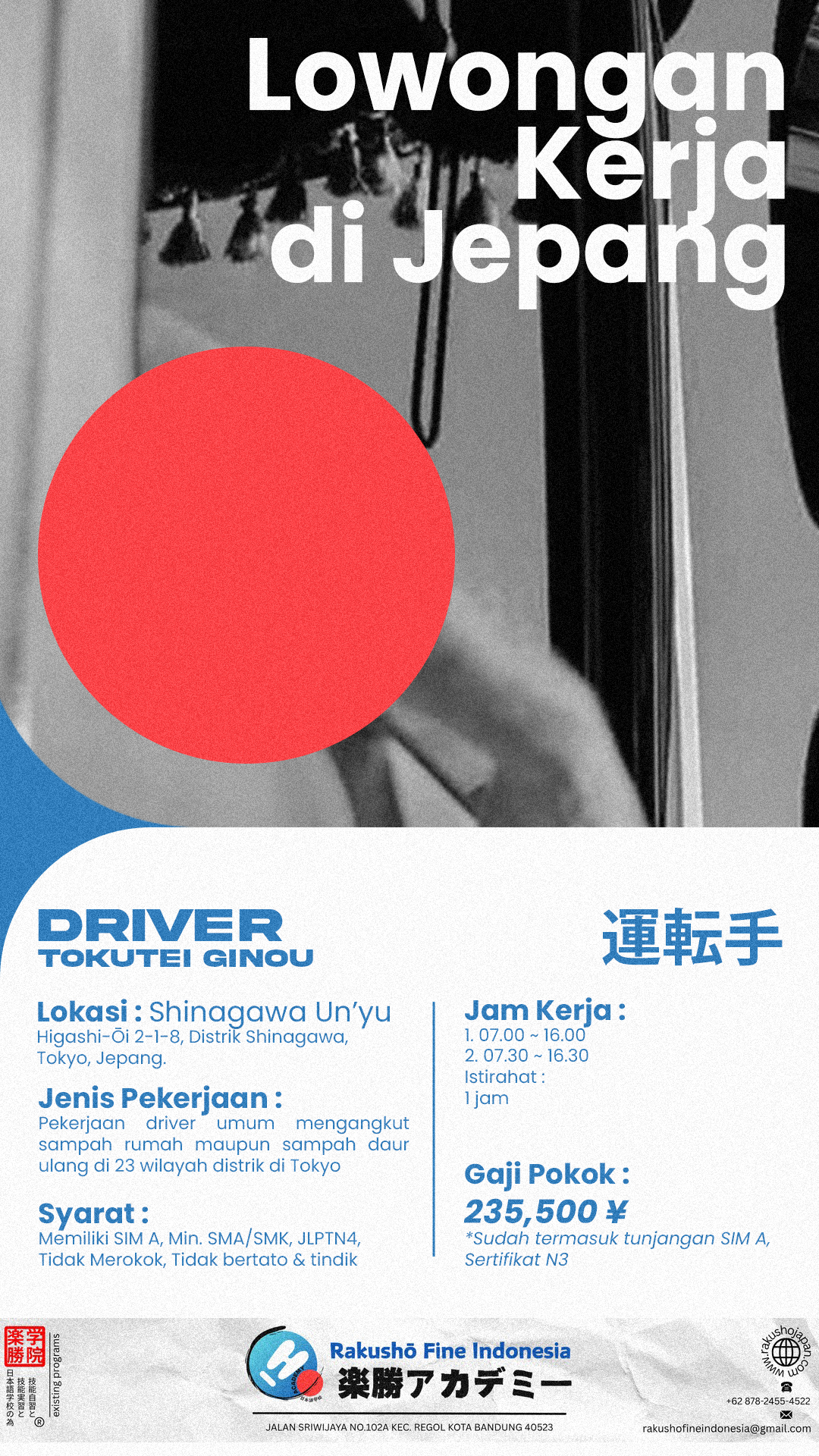 LOWONGAN KERJA TOKUTEI GINOU (SSW) – DRIVER