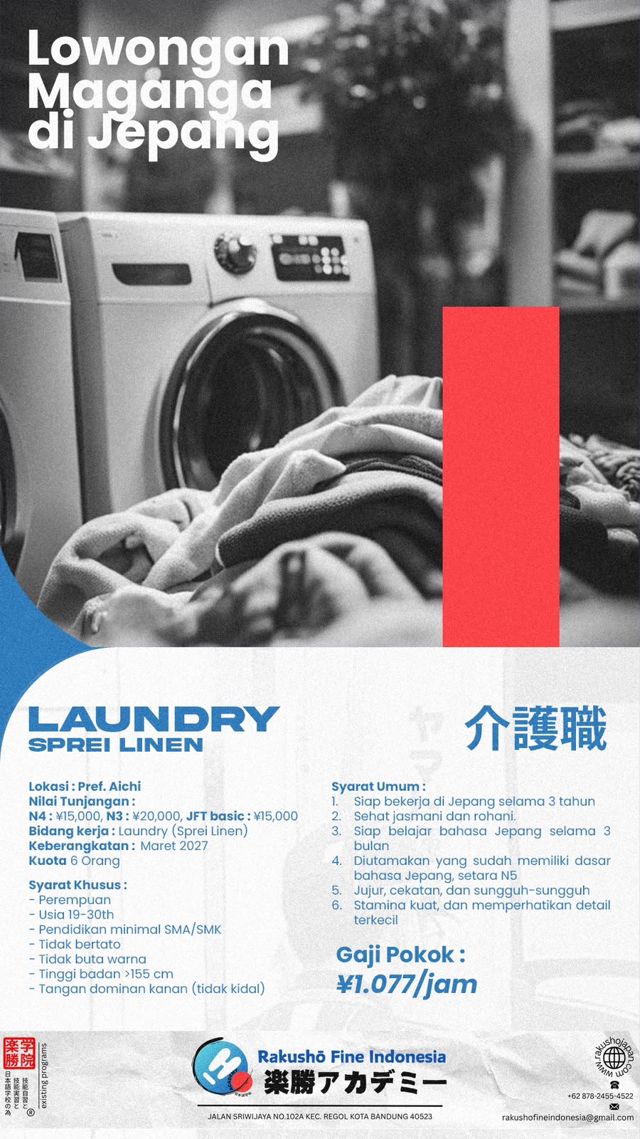 LOWONGAN MAGANG JEPANG – PROGRAM 3 TAHUN