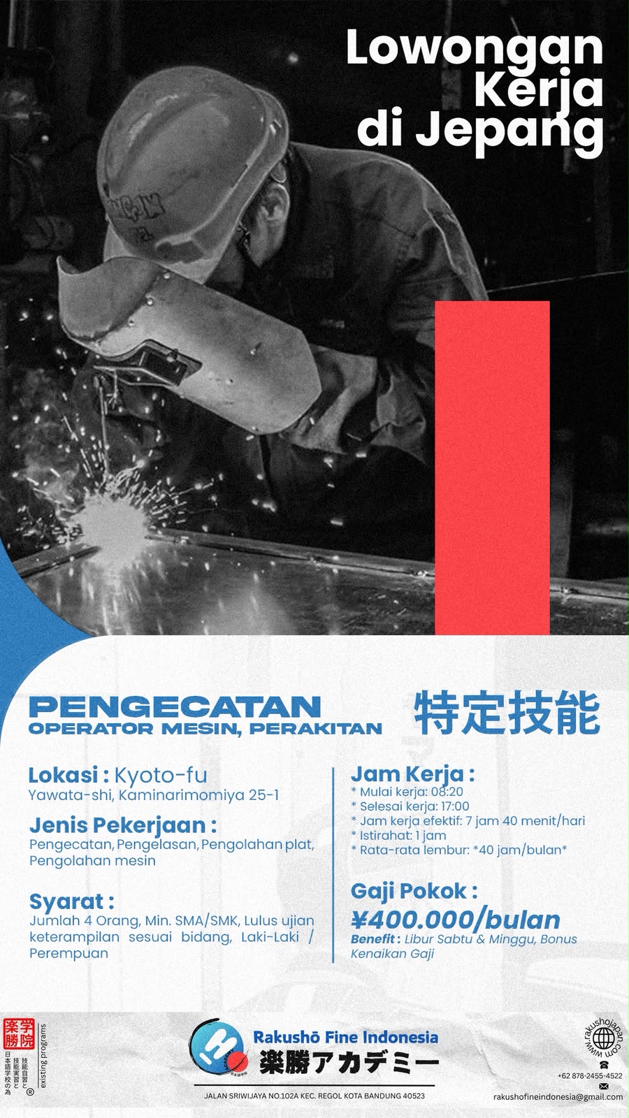 LOWONGAN KERJA TOKUTEI GINOU (SSW) – MANUFAKTUR JEPANG